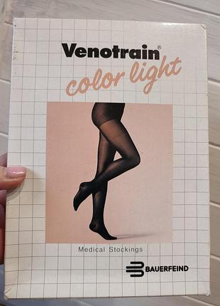 Колготки компрессионные 5 размер,  есть брак bauerfeind