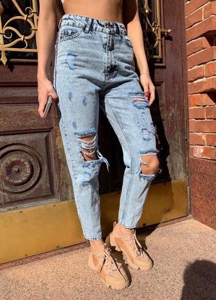Джинси з потертостями і дирками 🤍