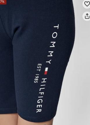 Велосипедки tommy hilfiger