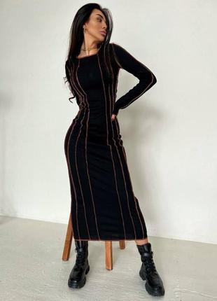 Трикотажное платье миди в рубчик со швами наизнанку – качественное базовое черное оранжевое серое трендовое стильное длинное платье с рукавами макси