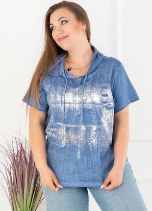 Стильная синяя футболка с капюшоном большой размер батал оверсайз