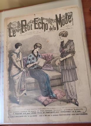 Антикваріат раритет паризька мода журнал мод колекція, 1913 рік декор постер гравюра модниці дами вінтаж5 фото
