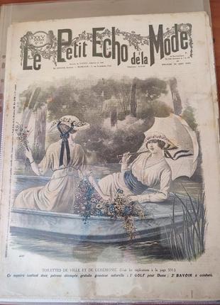 Антикваріат раритет паризька мода журнал мод колекція, 1913 рік декор постер гравюра модниці дами вінтаж9 фото