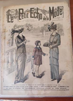 Антикваріат раритет паризька мода журнал мод колекція, 1913 рік декор постер гравюра модниці дами вінтаж8 фото