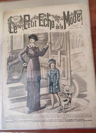 Антикваріат раритет паризька мода журнал мод колекція, 1913 рік декор постер гравюра модниці дами вінтаж7 фото