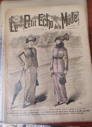 Антикваріат раритет паризька мода журнал мод колекція, 1913 рік декор постер гравюра модниці дами вінтаж6 фото