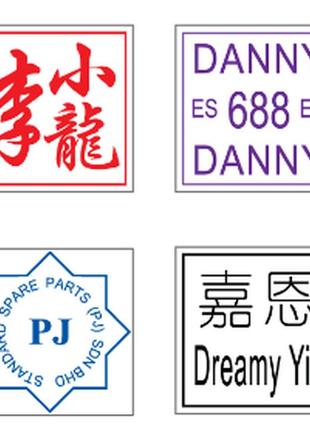 Оснастка пластикова для квадратних штампів 15х15мм