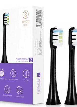 Насадки soocas bh01b для x1/x3u/x3/x5/v1 black 2 шт оригінал