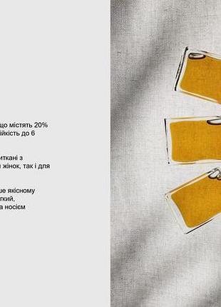 Акція парфуми notes marrakesh lambre нішеві 50 мл в стилі baccarat rouge 540 франція є розпив