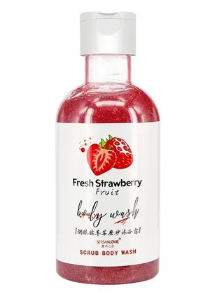 Гель-скраб для тела с экстрактом клубники sersanlove fresh strawberry fruit scrub body wash, 260мл