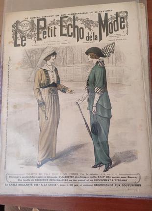 Підбірка антикварного щотижневого паризького журналу мод 1914 рік "le petit echo de la mode" (оригінал)5 фото