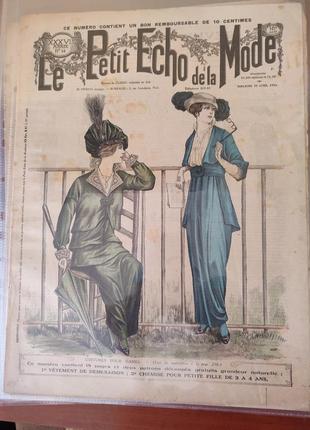 Подборка антикварного еженедельного парижского журнала мод 1914 год "le petit echo de la mode" (оригинал)4 фото