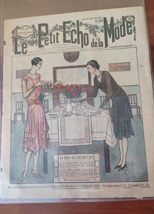 Постер подборка антикварного еженедельного парижского журнала мод 1928 год "le petit echo de la mode" (оригинал)2 фото