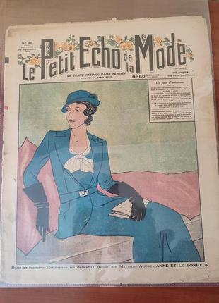 Подборка антикварного еженедельного парижского журнала мод 1931 год "le petit echo de la mode" (оригинал)