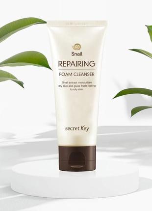 Восстанавливающая пенка с муцином улитки secret key snail repairing foam cleanser2 фото