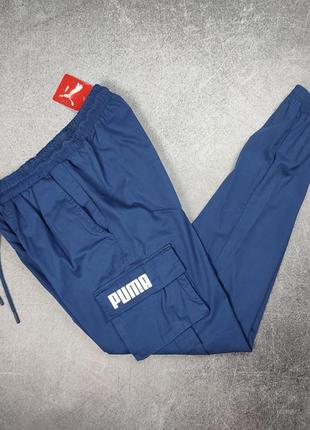 Puma легкие карго брюки джоггеры хлопок