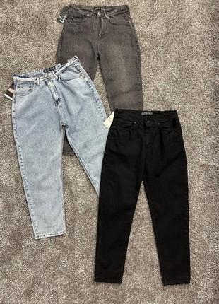 Чоловічі джинси мом сині, чорні, сірі s, m, l, xl 30, 32, 34, 36, 38