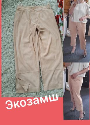 Стильные замшевые штаны кюлоты с разрезами, на резинке, samoon, p. 42-441 фото