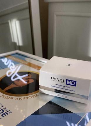 Восстанавливающая маска для глаз image skincare md restoring eye masks