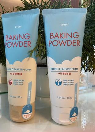 Пінка для вмивання etude house baking powder bb deep cleansing foam