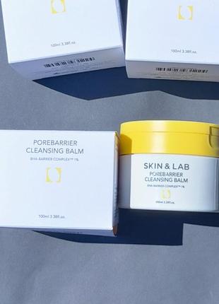 Гідрофільний бальзам skin&lab porebarrier cleansing balm 100 мл