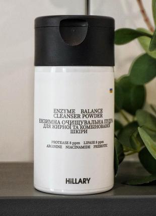 Ензимна очищувальна пудра для жирної та комбінованої шкіри hillary enzyme balance cleanser powder , 40 г