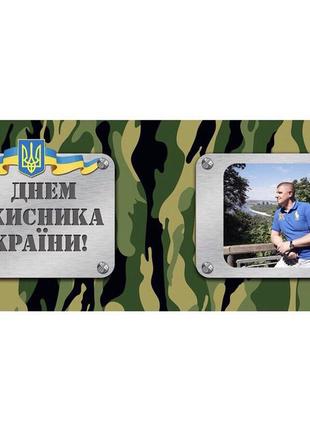 Чашка подарок мужчине, папе, брату день защитника украины военный день захисника4 фото