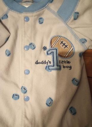 Чоловічок 3