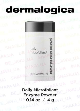 Ежедневный микрофолиант для лица dermalogica daily microfoliant энзимная пудра