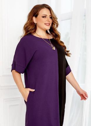 Платье женское средней длины летнее легкая жатка батал большие размеры двухцветное фиолетовое черное2 фото