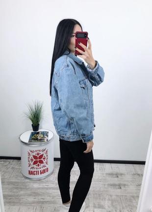 levis 70503 04