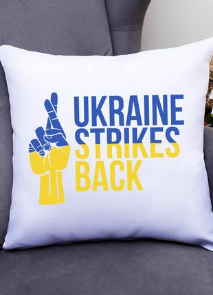 Декоративна подушка з патріотичним принтом "схрестимо пальці за україну. ukraine strikes back"