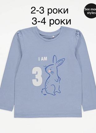 Кофта george, 2-3, 3-4 роки, нові