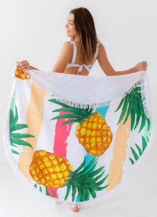 Круглое пляжное полотенце-покрывало в принт ананасов 🍍1 фото