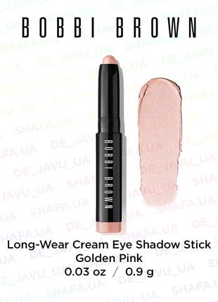 Кремові тіні для повік в стіку bobbi brown long wear cream eye shadow stick golden pink