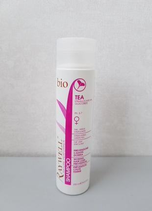 Raywell bio tea. райвел против выпадения волос 250 мл.
