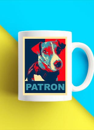 Белая кружка (чашка) с патриотическим принтом "патрон. пес патрон. patron. dog patron" push it