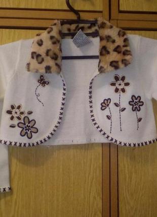 Болеро 6 лет