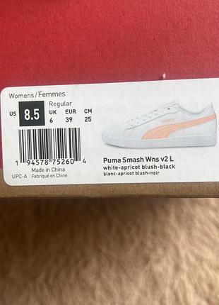 Кроссовки puma 39 г.