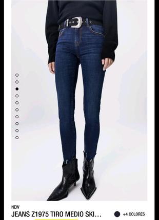 Джинси zara skinny fit, stretch