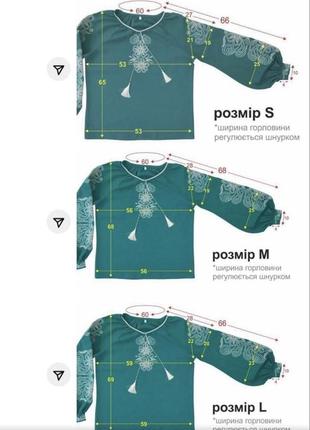 Роскошная вышиванка из льна6 фото