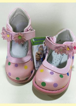 Туфельки для дівчаток з каблуком томаса-туфельки ортопед2 фото