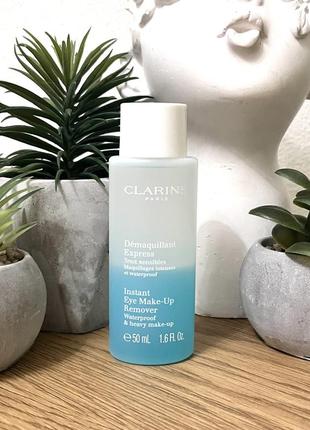 Оригинальное двухфазное средство для снятия макияжа с глаз clarins instant eye make-up remover оригиналредство для снятия макияжа