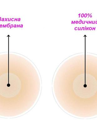 Силіконові накладки на соски пестиси стікени silicone nipple sticker2 фото