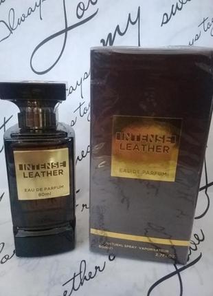 Intense leather 80ml parfums