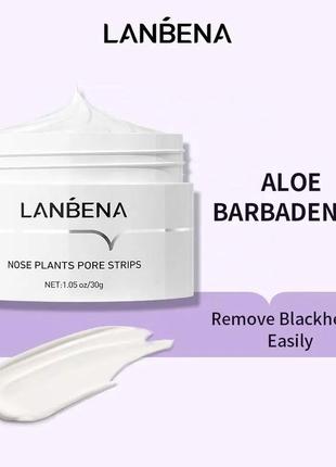 Маска для обличчя від чорних цяток lanbena nose plants pore strips 30 г + 60 од паперових смужок