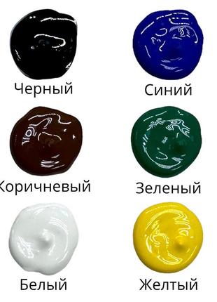 Крем краска для ремонта кожи, винила, кожзаменителей, visbella color dyes 20 мл (6 цветов на выбор)2 фото