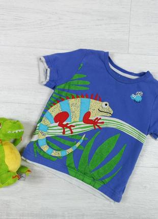 Дитяча футболка nutmeg