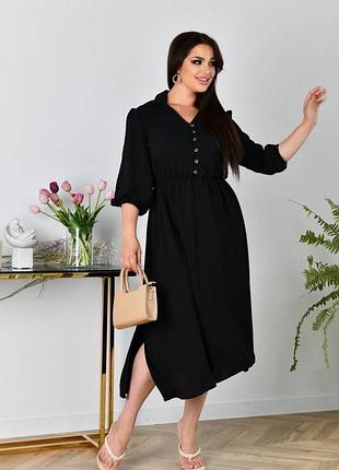Шикарное летнее платье миди чёрное малиновое синее большого размера батал с пышной юбкой расклешенное на пуговицах с рукавами три четверти вечернее