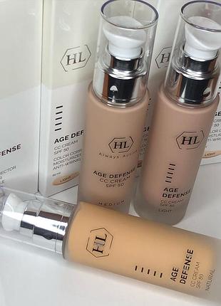🟡 коригуючий  сс крем  для обличчя ☀️holy land cosmetics age defense cc cream spf 50